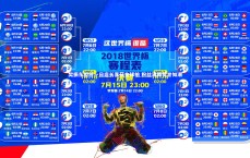 九游体育登录入口：樊振东担任一日店长喜获金球拍 粉丝沸腾赞誉如潮