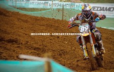 九游体育官网-国安足协杯荣耀历程，从杯赛王者到卫冕先驱的传奇史诗