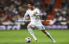 九游体育登录入口：哈曼坦言，施洛特贝克转会费若近一亿欧元，不足为奇