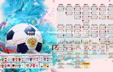 九游体育-泰山队主宰战局，广州城进前四前景蒙阴影 郝伟，将包袱甩给对手