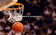 九游体育官方入口-德保罗赞誉阿根廷年轻一代，融入团队与成长并行